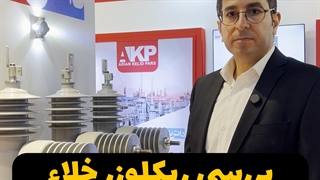 بررسی ریکلوزر خلاء با عایق جامد