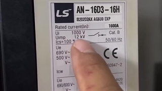 بررسی و پلاک خوانی کلید هوایی Cat. B