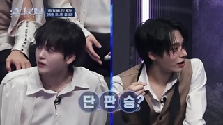 قسمت 3 فصل 3 برنامه مسیر پادشاهی Road to Kingdom Ace of Ace 2024 + زیرنویس فارسی آنلاین