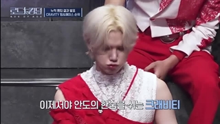 قسمت 5 فصل 3 برنامه مسیر پادشاهی Road to Kingdom Ace of Ace 2024 + زیرنویس فارسی آنلاین