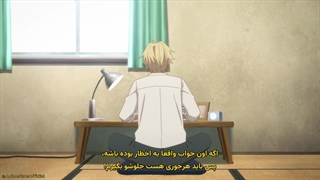 انیمه ازدواج کردن با یک خواهر آماگامی Amagami-san Chi no Enmusubi قسمت 7