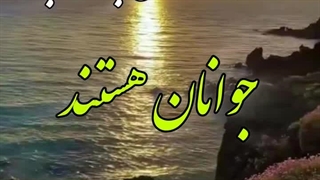 زندگی نامه ماورای طبیعی من