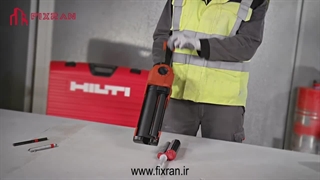 چسب کاشت میلگرد هیلتی RE 500 v4