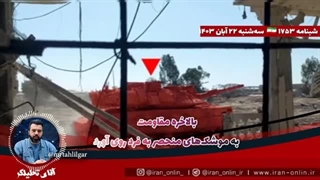 بالاخره_مقاومت_به_موشک‌های_منحصر_به_فرد_روی_آورد