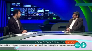 جهان امروز + تحلیل فواد ایزدی + مهم