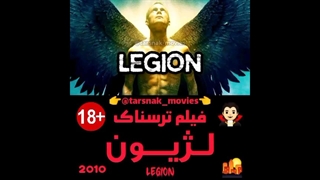 فیلم ترسناک لژیون ۲۰۱۰ | Legion 2010 | ترسناک اکشن فانتزی
