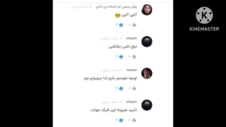 نقش بازی کردنا اسکای و چت کردن با خودشو ببینید