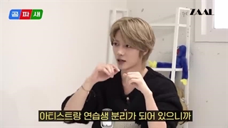 برنامه‌ی Public TV dumbass speed quiz با حضور بومگیو عضو TxT با زیرنویس فارسی