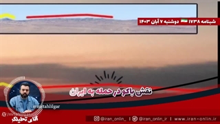 آقای تحلیلگر57زخمی درمرز لبنان در ساعات اخیر باکو در حمله به ایران نقش داشته