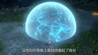 انیمه برتری باستانی قسمت71_حمایت