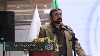 نمایشگاه الکامپ کرمانشاه آبان 1403