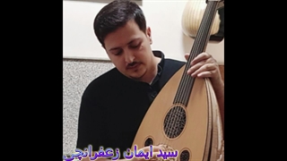سید ایمان زعفرانچی
