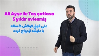 اصطلاح فوق فوقش در زبان ترکى