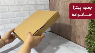جعبه پیتزا خانواده کفی ۳۰ بدون چاپ کرافت