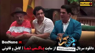 قسمت آخر جوکر طبقه ۲۱ (جوکر قسمت۶)