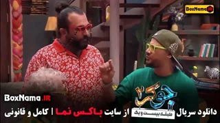 برنده جوکر قسمت۶