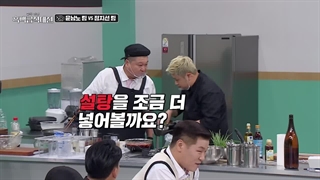 Knowing brothers 458 با حضور آشپزهای مطرح + ساب ماشینی
