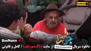 قسمت آخر جوکر منتشر شد!