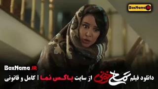 تمساح خونی