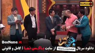 جوکر قسمت اخر