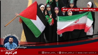 آقای تحلیلگرکمترازچند ساعت تاحمله ایران به اسرائیل؟«آسوشیتدپرس  حمله قطعی است