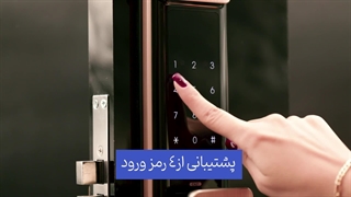 تیزر محصول c621 زیمنس