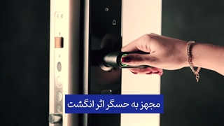 تیزر محصول رندی n15