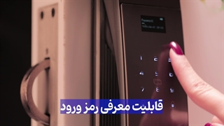 تیزر محصول رندی m2