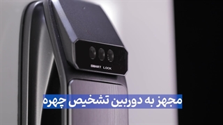 تیزر محصول p702 روک