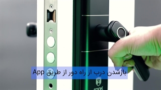 تیزر محصول zx-v2 روک