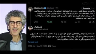 14030822: پشت پرده خاموشی ها در ایـران