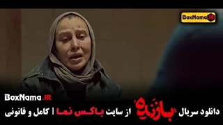 سریال بازنده قسمت ۶