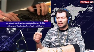 افشاگری مهم از جاسوسی ایرانی ها از اسرائیل باعث شوک اقسران شده است!