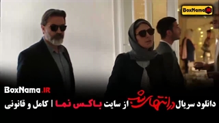 دانلود در انتهای شب قسمت ۲