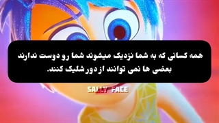 بعضی ها نمی توانند از دور شلیک کنند.⁦✧⁩