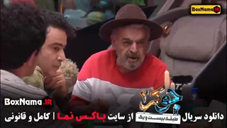 جوکر فصل دو قسمت شش (فیلم جوکر خندهدار)