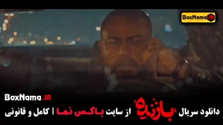 بازنده قسمت ۹ نهم