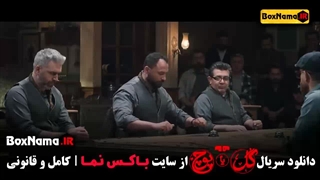 برنامه گل یا پوچ قسمت اول تا 12