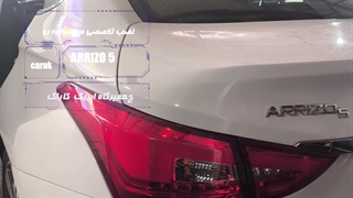 تعویض تخصصی ایربگ سقف آریزو 5 در تعمیرگاه ایربگ کاراک