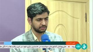 تبیین نقاط قوت و ضعف شبکه نمایش خانگی در بیانیه مجمع تحلیلگران رسانه های صوت و تصویر فراگیر