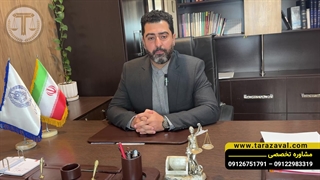 مشاوره با بهترین وکیل خانواده (گره وکلای طراز اول)