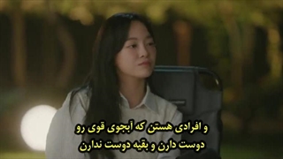 قسمت 4 سریال شکل گیری عشق با زیرنویس فارسی چسبیده