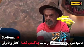 جوکر دو فصل سه قسمت ۴