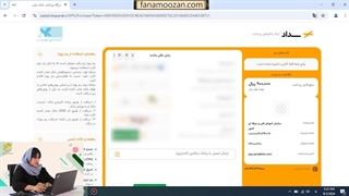 آموزش ثبت نام در آزمون ادواری فنی و حرفه ای