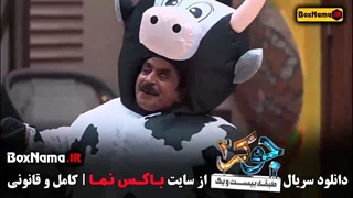 جوکر ۲ فصل ۳ قسمت ۶