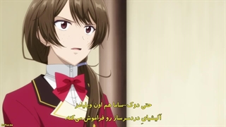 انیمه تبدیل به شروری می شم که تو تاریخ ثبت شه  فصل اول قسمت هفتم زیرنویس فارسی