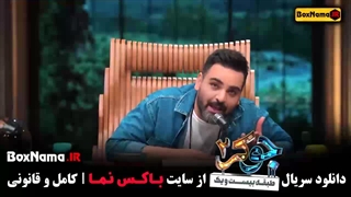 دانلود جوکر قسمت ۶