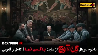 گل یا پوچ سریال جدید مهران مدیری (۱تا۱۲)