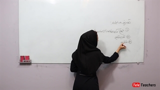 آموزش حسابداری مقدماتی رایگان قسمت 1