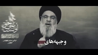 روز قیامت در مورد فلسطین مورد سؤال قرار می‌گیرند. شهید سید حسن نصرالله